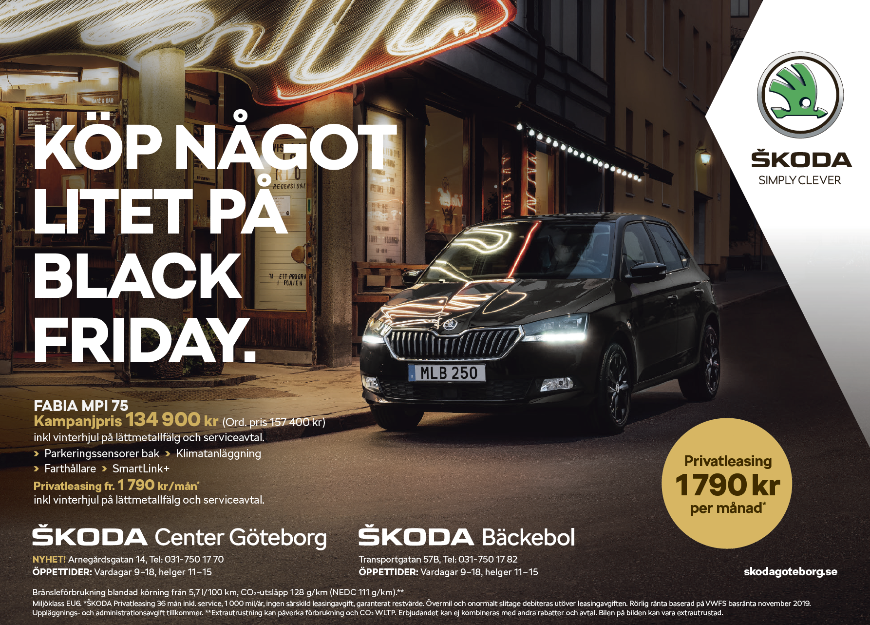 Skoda Black Friday